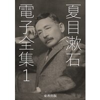 すばらしきかな人生 ふたたび友郎 北原雅紀 他 Renta