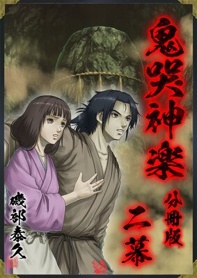 ��ӭ���� ʬ���� ����