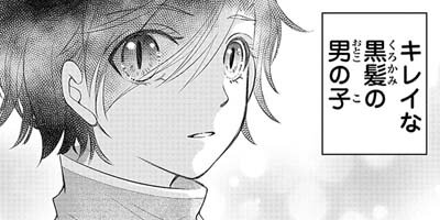 ���ʥΥ��²��������� cross1