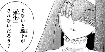 ���ʥΥ��²��������� cross2