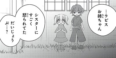 ���ʥΥ��²��������� cross3