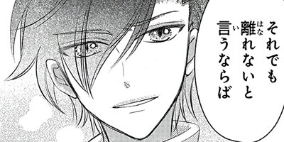 ���ʥΥ��²��������� cross4