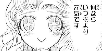 ���ʥΥ��²��������� cross5