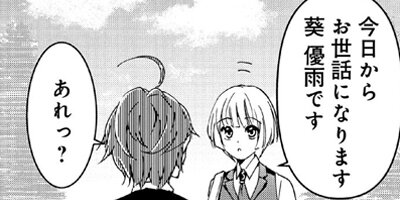 �����ե��ߥꥢ memory.1