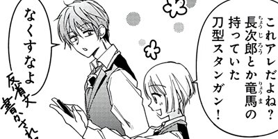 �����ե��ߥꥢ memory.2