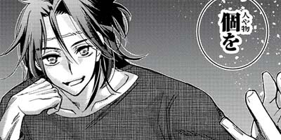 �����ե��ߥꥢ memory.6