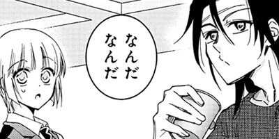 �����ե��ߥꥢ memory.7