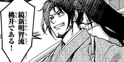 �����ե��ߥꥢ memory.8