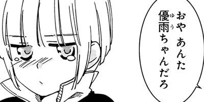 �����ե��ߥꥢ memory.9