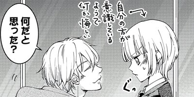 �����ե��ߥꥢ memory.12