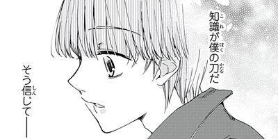 �����ե��ߥꥢ memory.13