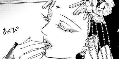 �����ե��ߥꥢ memory.18