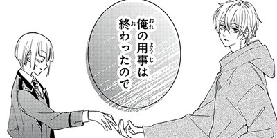 �����ե��ߥꥢ memory.20