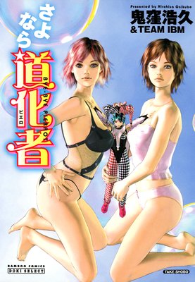 ����ʤ�ƻ���ԡʥԥ�����