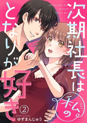 ������Ĺ�ϻ�ΤȤʤ꤬����2