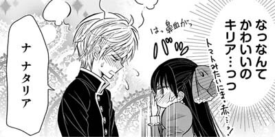 ���Ĥ������Ĥʤ��ߤ����ꤷ������ story19