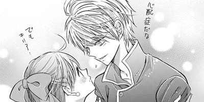 ���Ĥ������Ĥʤ��ߤ����ꤷ������ story20