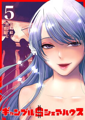 �����֥�𥷥����ϥ�����5��