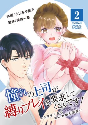 ƴ��ξ�ʤ�����ץ쥤���׵ᤷ�Ƥ����Ǥ������ͥ��������餢�դ�Ф�Ů������ñ���ܡ�