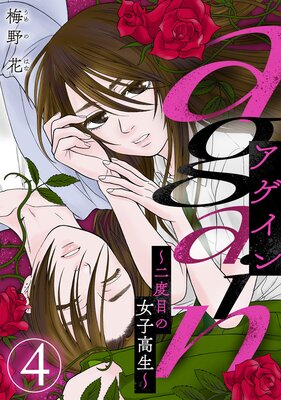 again�������ܤν��ҹ�������4��