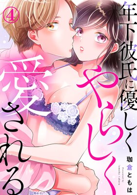 ǯ������ͥ������餷���������