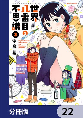 ����Ȭ���ܤ��Ի׵ġ�ʬ���ǡ�