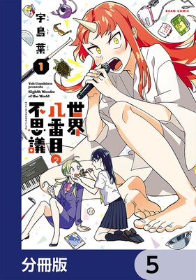 ����Ȭ���ܤ��Ի׵ġ�ʬ���ǡ� 5