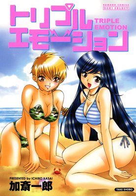 �ȥ�ץ륨�⡼�����