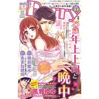 miniBerry vol.39