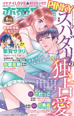 �������PINKY vol��72��ɽ��