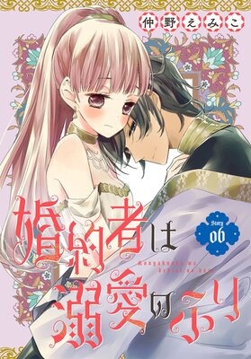 º§Ìó¼Ô¤ÏÅ®°¦¤Î¤Õ¤ê¡Î1ÏÃÇä¤ê¡Ï story06