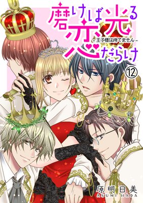 �ᤱ�и��������餱 �ݲ����ͤ��ԤƤޤ����