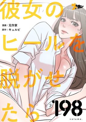 ����Υҡ����æ��������ڥե륫�顼��