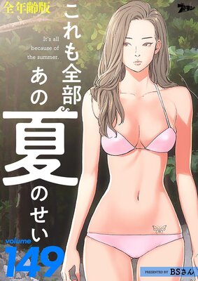 ������������βƤΤ�������ǯ���ǡˡڥե륫�顼��