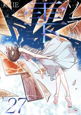 ����μ��ڥե륫�顼��