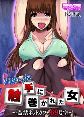 �̤�ä�����˴����줿�����ƶإͥåȥ��ե�69�漼��