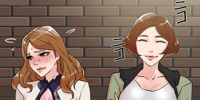 彼女のヒールを脱がせたら(全年齢版) 23【フルカラー】