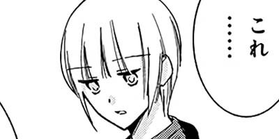 �����ե��ߥꥢ memory.26