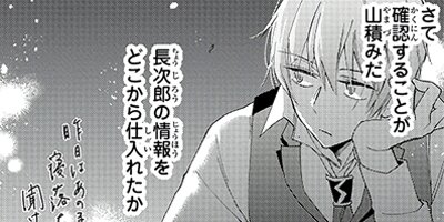 �����ե��ߥꥢ memory.35