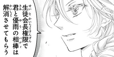 �����ե��ߥꥢ memory.49