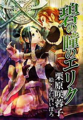 �ˤ�Ʒ�Υ��ꥯ��ɽ��