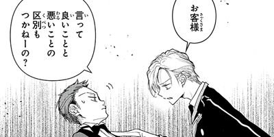 �����ե��ߥꥢ memory.52