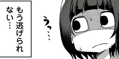 ���糧�ߤ������ꤴ�Ϥ� 3