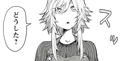 ���糧�ߤ������ꤴ�Ϥ� 4