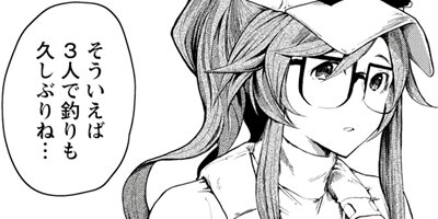 ���糧�ߤ������ꤴ�Ϥ� 7