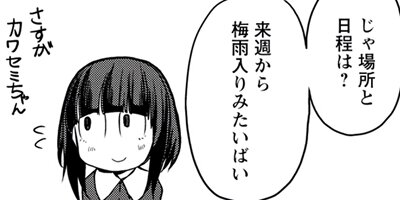 ���糧�ߤ������ꤴ�Ϥ� 8