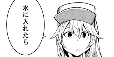 ���糧�ߤ������ꤴ�Ϥ� 9