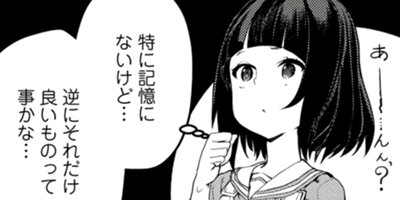 ���糧�ߤ������ꤴ�Ϥ� 18