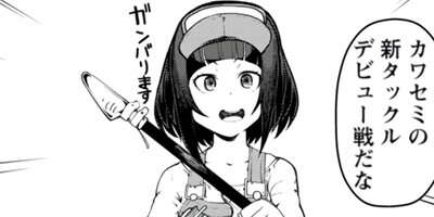 ���糧�ߤ������ꤴ�Ϥ� 19