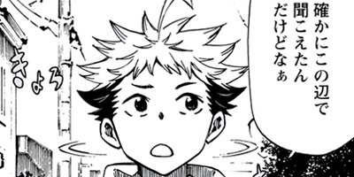 �̤����� 2